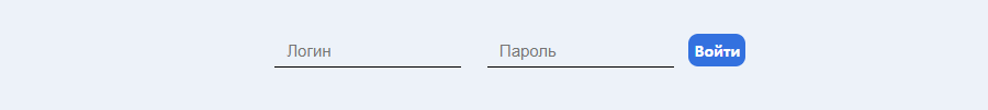 форма входа в систему
